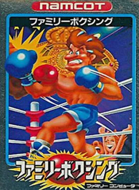 Family Boxing (Japan) box cover front